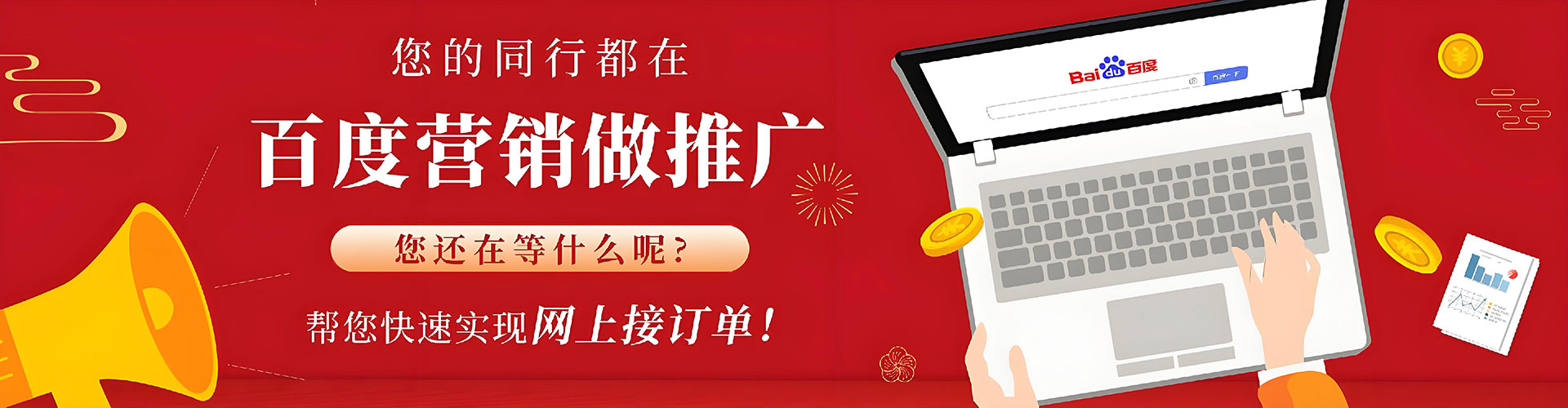 扶风百度充值返点