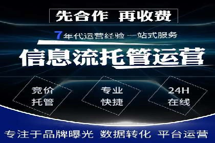 案例解析：SEM广告投放如何降低成本